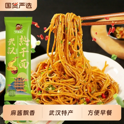 2026年5月26日更新【万能白菜价】的图片 第71张