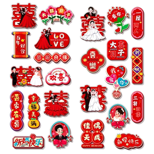 
Magnetic refrigerator stickers wedding supplies collection wedding room layout decoration wedding personalized cartoon couplets and letters