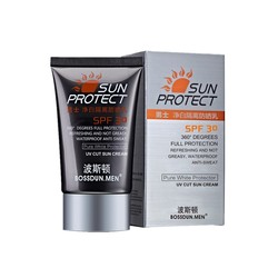 Boston Men's Special Sunscreen Outdoor Moisturizing Anti-uv Replenishing Oil Control Whitening Mask Facial Cleanser