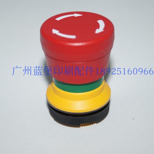 eboxtao | A1.144.9129 Heidelberg Printing Machine New Emergency Stop Button Brake Switch Accessories Consumables