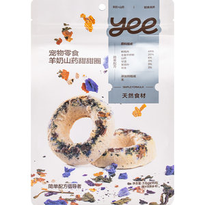 
yeepet donut freeze-dried dog pet snacks chicken care natural herbal gastrointestinal nutrition training reward