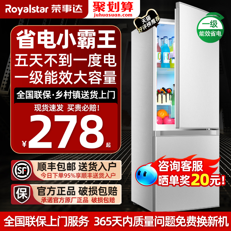 ڲŰɫ27Lһܡǿ䡿 Royalstar/´ BCD-30A116벻Ҫ1000Ԫ