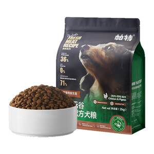 Pat flagship store High Dog Food in the whole stage becomes puppies universal pigeon duck meat formula low -sensitivity packed dog main food
