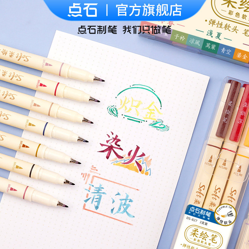 ��ʯ�Ʊ�������ͷ�������¹�ɫ���˻滭��д�����鷨С��ǩ�ֱ�ѧ�����ˮ�ʱʹ��߱���װ����������װ827E