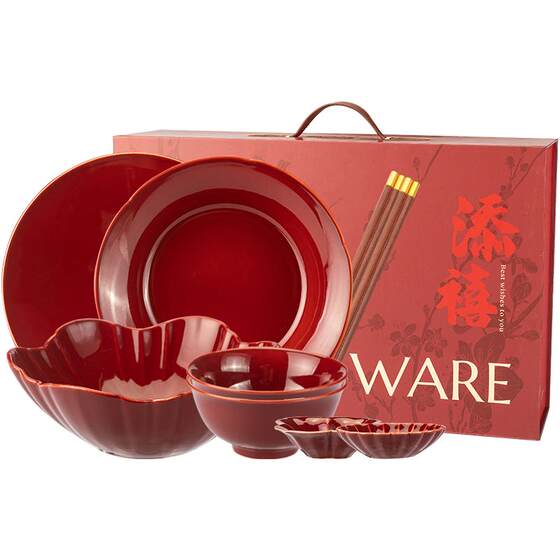 
Modern housewife wedding and engagement gift for newlyweds wedding bowl best friend high-end practical bowls, plates and tableware set