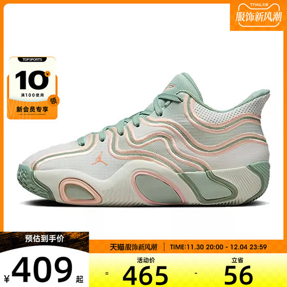 NIKE耐克男大童JORDAN TATUM 3 (GS)乔丹篮球鞋HF3136-002