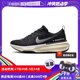 NIKE耐克男子ZOOMX INVINCIBLE RUN跑步鞋DR2615-001