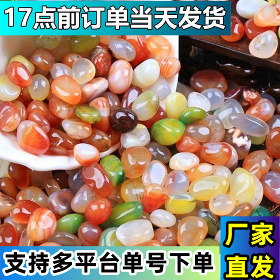 南京雨花石原石天然鹅卵石花盆多肉铺面鱼缸五彩色小石头石子碎石