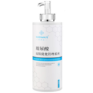 Hyaluronic Acid Massage Cream Hydrating Cleansing Cream Pores Face Facial Body Beauty Salon Equipment