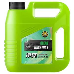 
Car wash liquid, water wax, high foam, special powerful decontamination, no wiping, three-in-one wax water brush, car wax cleaner