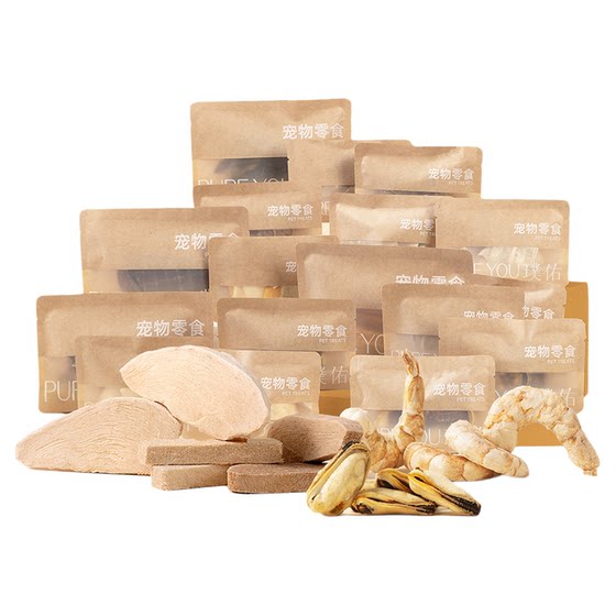 
[Choose 10 pieces for 49 yuan] Puyou Pet Snacks Freeze-dried and Dryed Dog Molar Teeth for Small Dogs and Cats