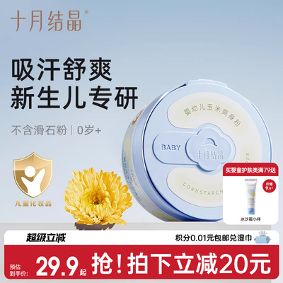 2026年3月20日更新【万能白菜价】的图片 第33张