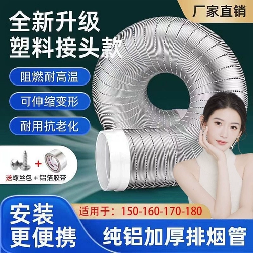 Трубопровод труба труба труб трубопровод трубопровода труба трубная трубка выхлопная труба.