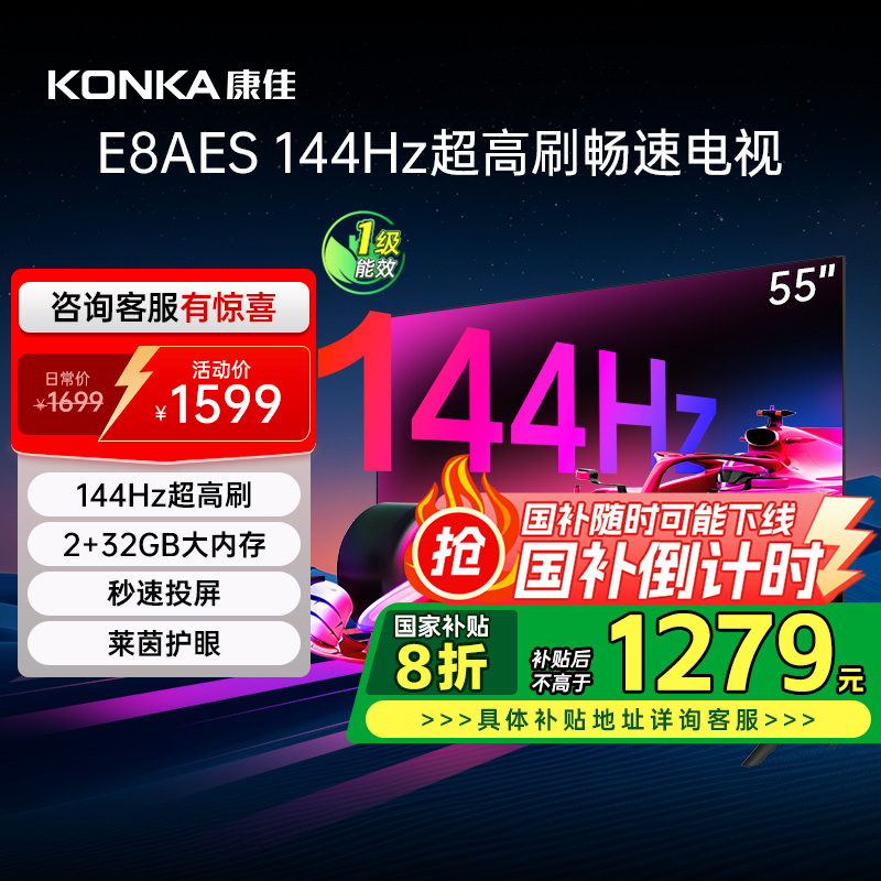 55Ӣ ɫ 55E8AES 55ӢҺ1599Ԫ