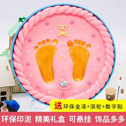 Children's Toys Baby Hand and Foot Print Clay DIY Souvenir Hand and Foot Print Clay Kidsren's Birthday Baby Gift Box