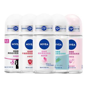 [Same style as Sun Yingsha] Nivea underarm roller balls for women and men, antiperspirant and odor removal, dry rolling beads, genuine fragrance