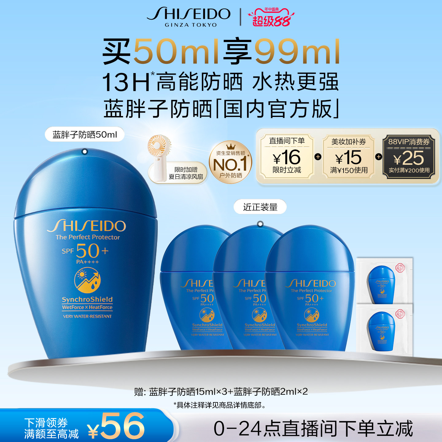 抄作业啦！618期间值得关注的个护美妆折扣大盘点，囤起来！