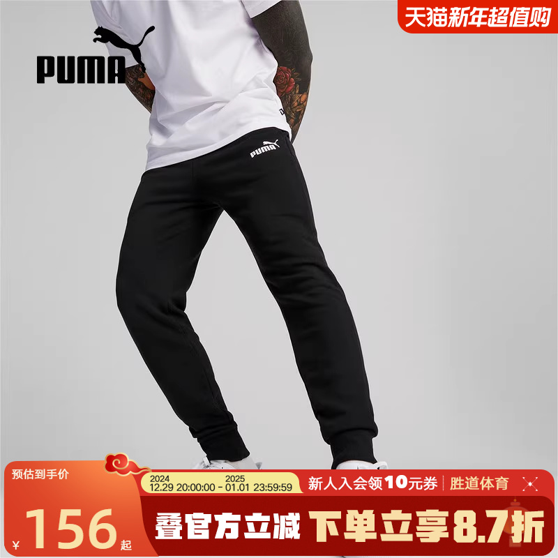 PUMA2024֯˶ѵſ683755-01 ʵ155.73Ԫ