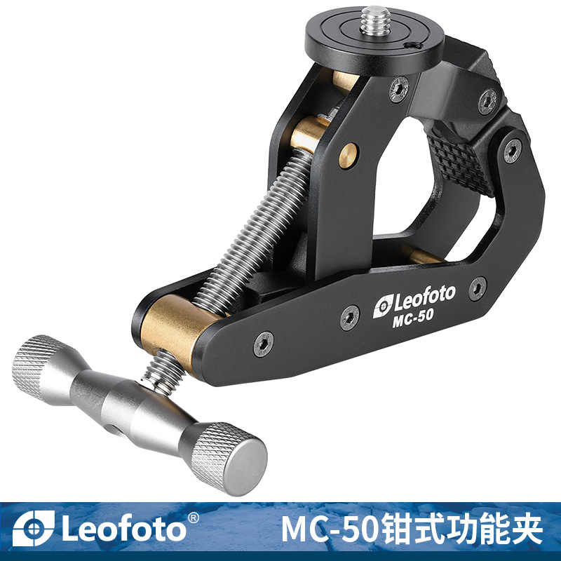 徕图Leofoto MC-50 微单反相机摄影云台铝合金C型脚架拓展大力夹