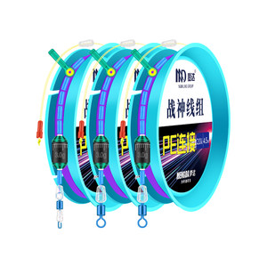 War God Line Group Main Line Finished Products Big Products Main Line Group Tied Fishing Line Imported Set Full Set of High-end Authentic Table Fishing