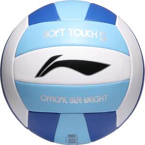 
Li Ning's special volleyball for the middle school entrance examination No. 5 junior high school students, middle school students, female sports training exams, hard standard air volleyball