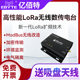 Ebyte LoRa 모듈 원격 통신 SX1268 무선 주파수 칩 485 무선 데이터 전송 무선 중계 네트워크