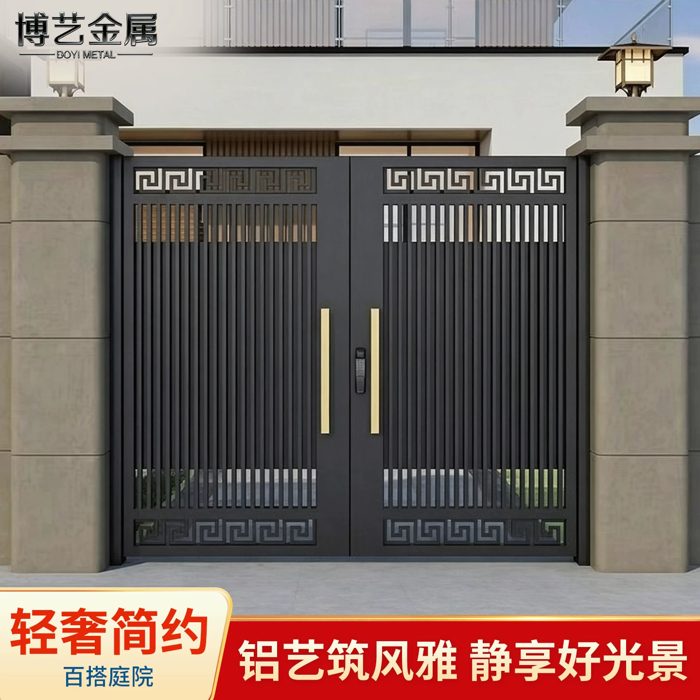精雕铸铝门农村庭院别墅大门自建房家用入户门防盗门高端对开大门