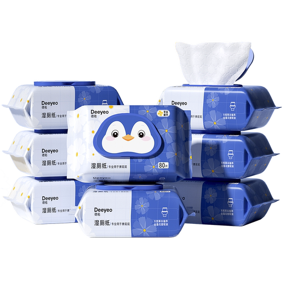 
Deyou Wet Toilet Paper Family Affordable Wet Toilet Paper for Women for Pregnant Women Official Flagship Store