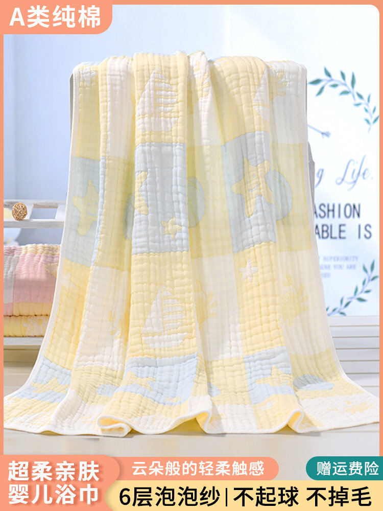 Ultra Soft 100% Cotton Muslin Baby Bath Towel – Absorbent, Lint-Free, Breathable Wrap Blanket for Newborns, Infants, Toddlers & Kids