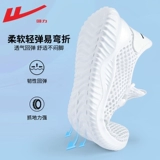 Warrior, тонкая летняя дышащая спортивная обувь для отдыха, туфли, для бега