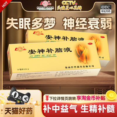 2026年10月23日更新【万能白菜价】的图片 第5张