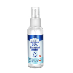 75 Degree Alcohol Disinfectant No-rinse Alcohol Portable 100ml Available On Double 11