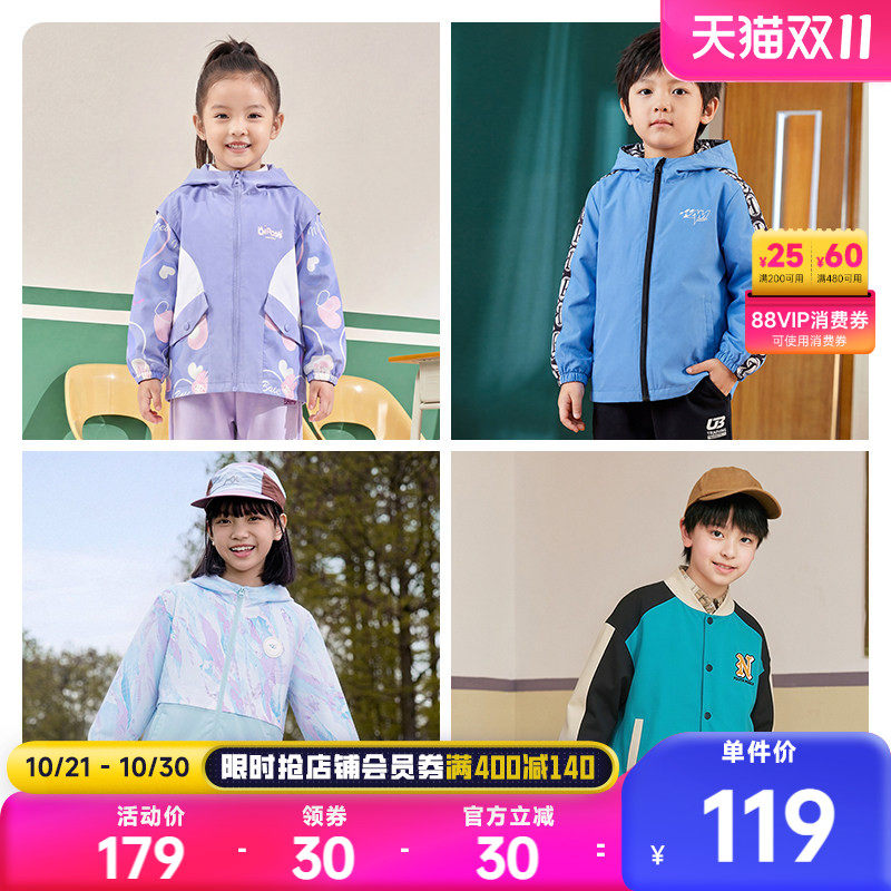 361度 2026秋款男/女童两面穿外套（101~175码）多款  金币+券后50元包邮
