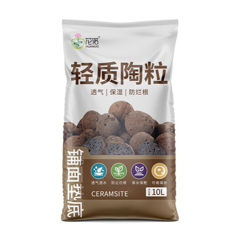 Potted plant paving stone hydroponic light granules to prevent root rot and breathable