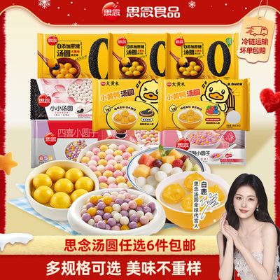 2026年4月11日更新【万能白菜价】的图片 第38张