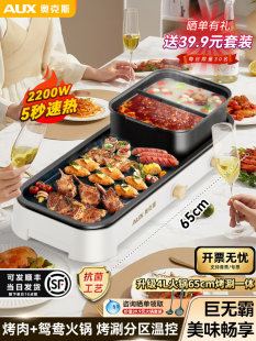 Ох alex электричество формы для выпечки Жареное, приготовленное на гриле и сябу-сябу один горшок печь домой барбекю блюдо сын привел без сигарета барбекю многофункциональный