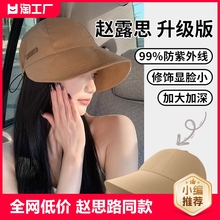 Spring and Summer Stars Same Sun Protection Hat Children's 2024 New Sun Fisherman Duck Tongue Hat UV Protection