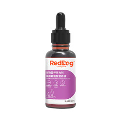 Red Dog Lysine Nutrient Solution for Cats to Relieve Tear Stain
