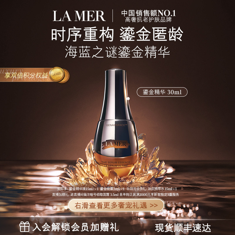 618精华囤货，抄作业姿势来啦！20大品牌55个精华液预售推荐榜单+入手姿势详解，哪些更值得买？