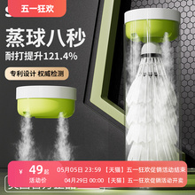 Patented badminton steamer spray humidification