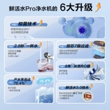 【Правительственная субсидия】 Haier пресной воды PRO1200G Очистка воды и ванная комната прямой напиток домашний питье R762