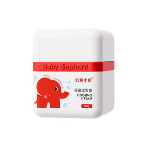Red Elephant Children's Face Cream Infant Newborn Baby Hydrating Spring and Summer Frost Ice and Snow Cream Face Refreshing Body Lotion
