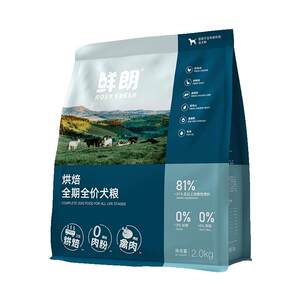 
Xianlang low-temperature baked dog food, grain-free and nutritious puppy milk cake, staple food, dog food for small, medium and large dogs.