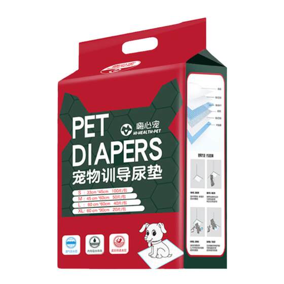 Dog urine pads thicken deodorizing pet diapers, urine pad urine, no wet rabbits, cats with water absorption pad pet supplies
