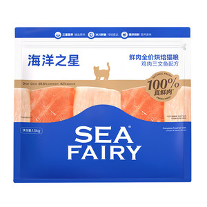 
Ocean Star Cat Food Fresh Meat Baked Chicken Salmon Formula 100% Real Fresh Meat Full Stage Nutritional Nutrition