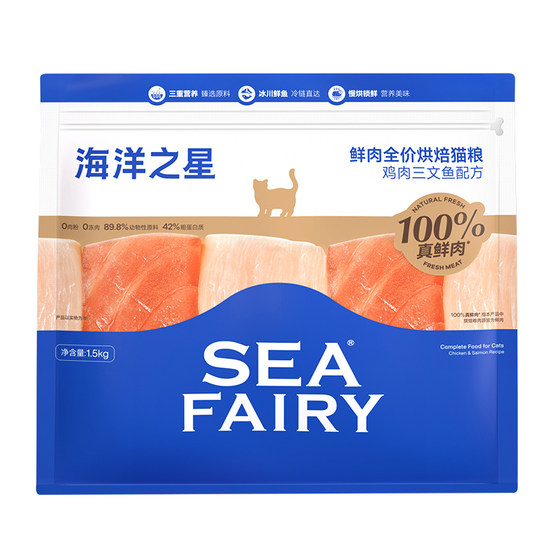 
Ocean Star Cat Food Fresh Meat Baked Chicken Salmon Formula 100% Real Fresh Meat Full Stage Nutritional Nutrition