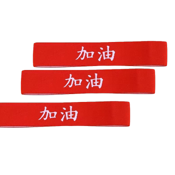 
Campus Kindergarten Sports Games Headdress