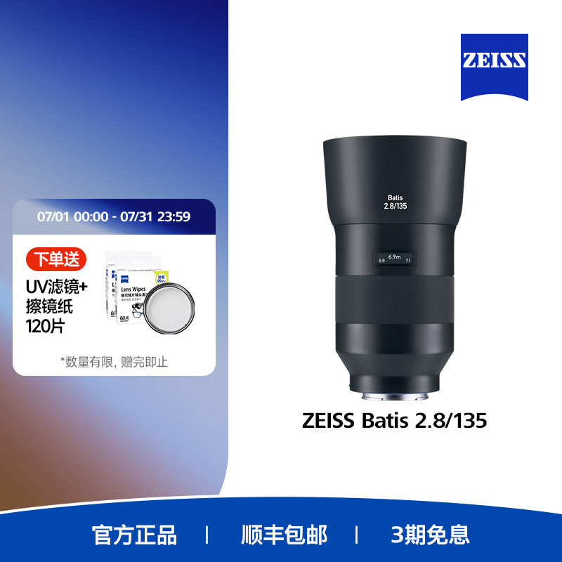 双十一买买买，蹲个好价的镜头，也能省一笔不少的开销