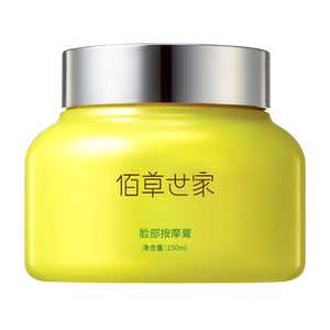 Herborist Facial Massage Ointment Face Massage Cream Deep Clean Pores and Moisturize Moisturizing Aesthetic Salon