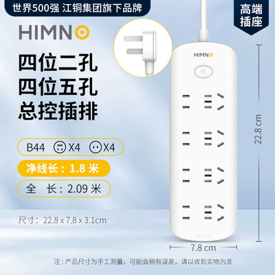 2026年3月6日更新【万能白菜价】的图片 第27张